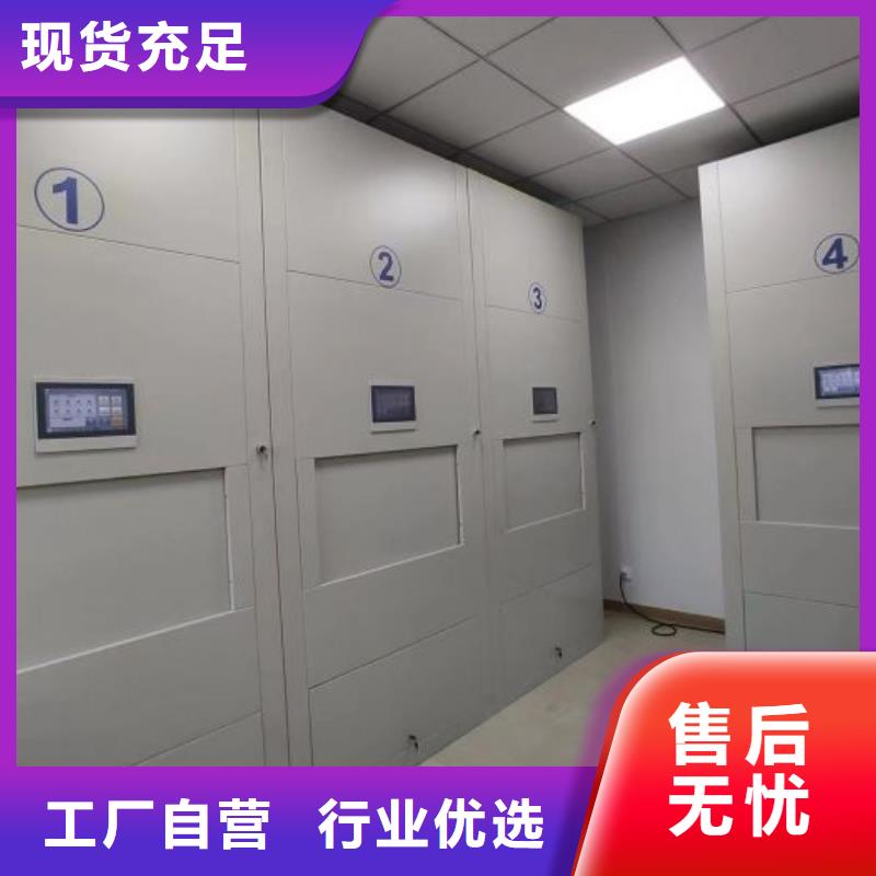 【泽信】选密集架移动柜-实体厂家可定制