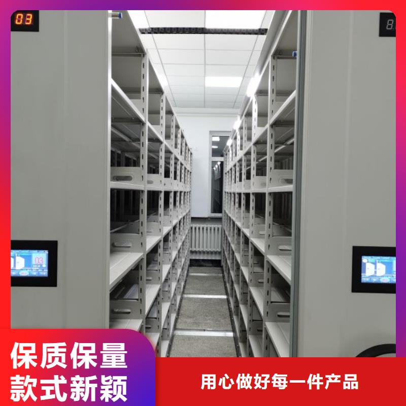 产品对比和选择方式【泽信】档案室手摇密集柜