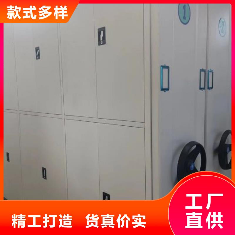 施工方案【泽信】密集档案橱