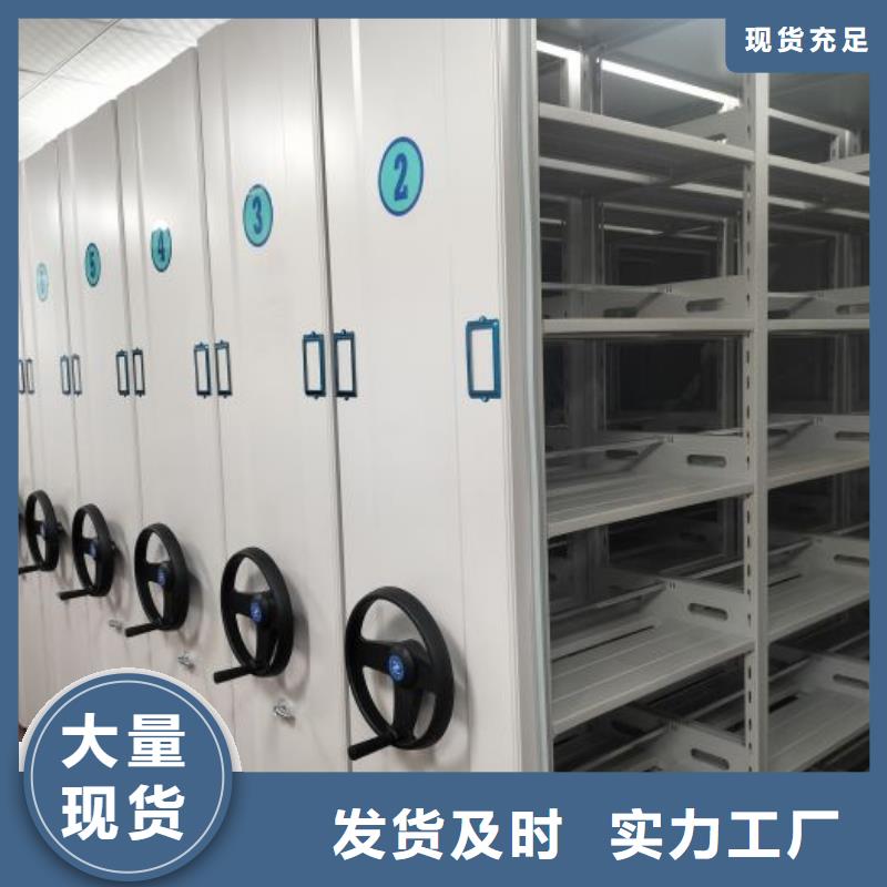 施工方案【泽信】密集档案橱