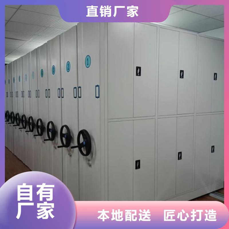 使用方法【泽信】移动智能档案柜