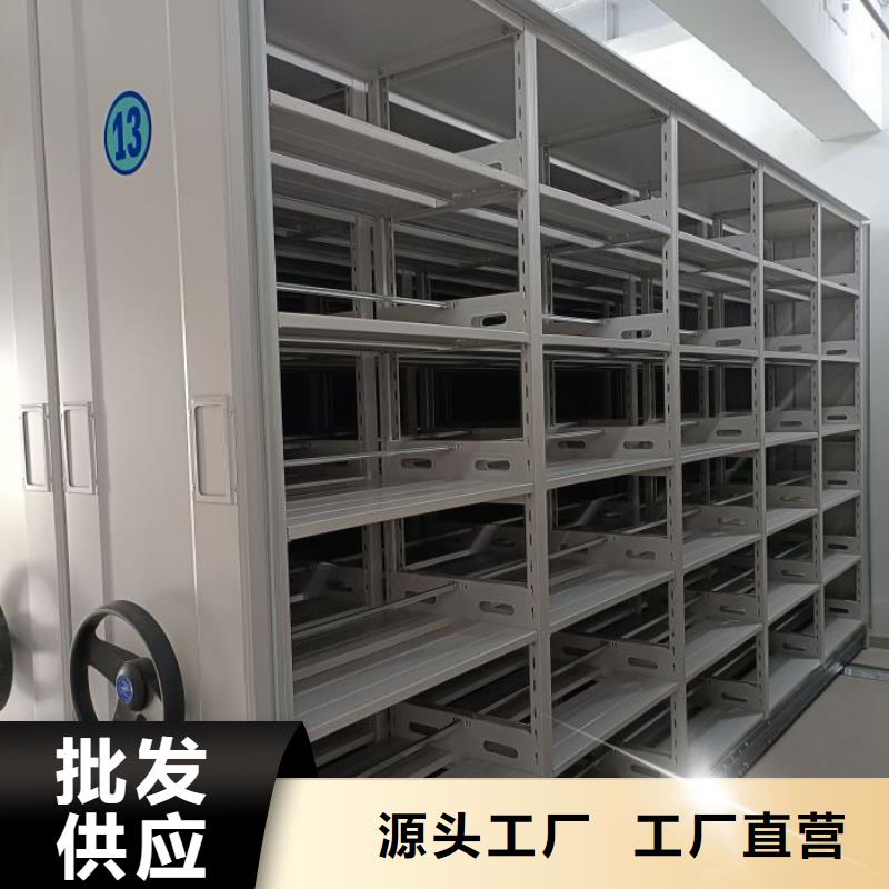 施工方案【泽信】密集档案橱