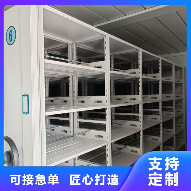 施工方案【泽信】密集档案橱