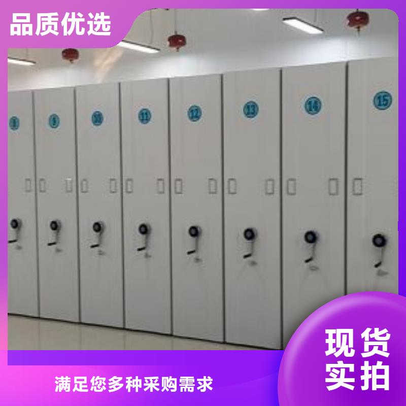 密集架档案密集柜常规型号大量现货