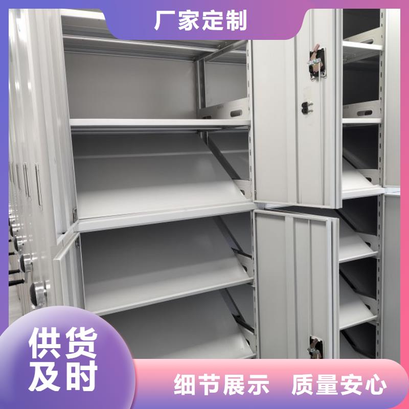 产品特性和使用方法【泽信】档案室手摇密集架