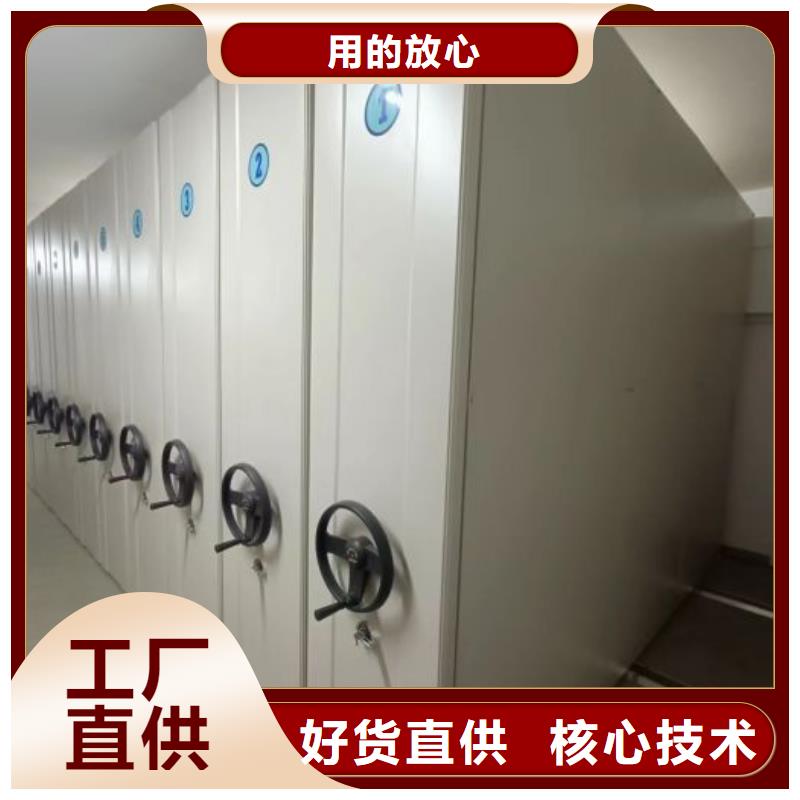 零售店【泽信】手动档案柜