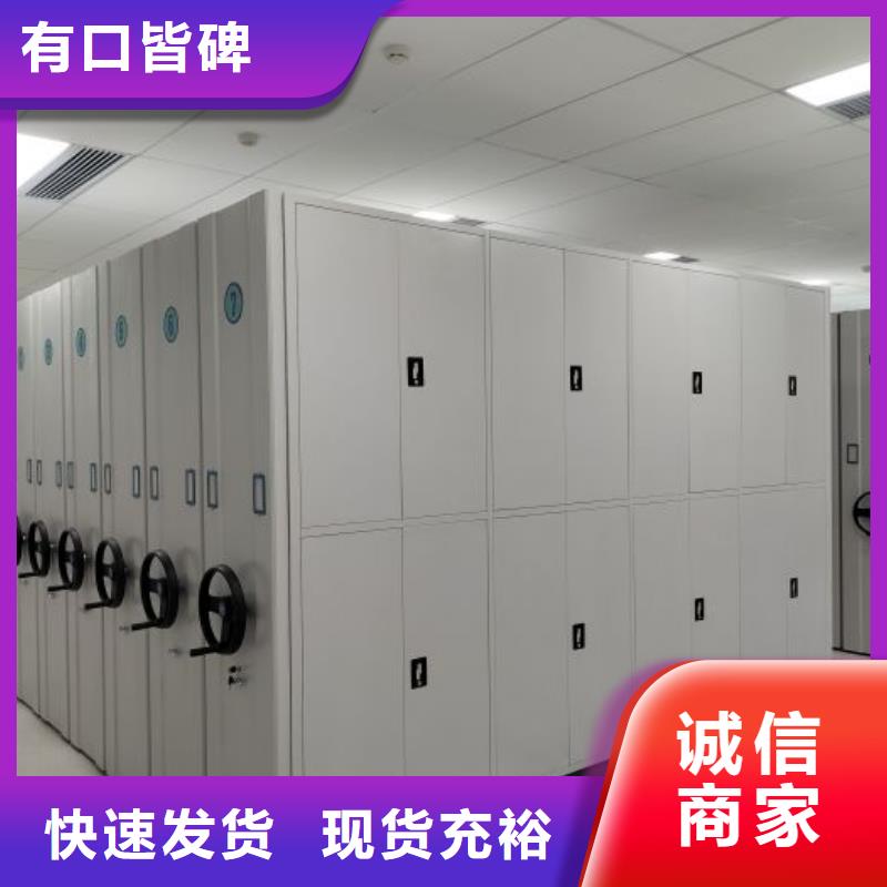 追求至善【泽信】手摇档案柜