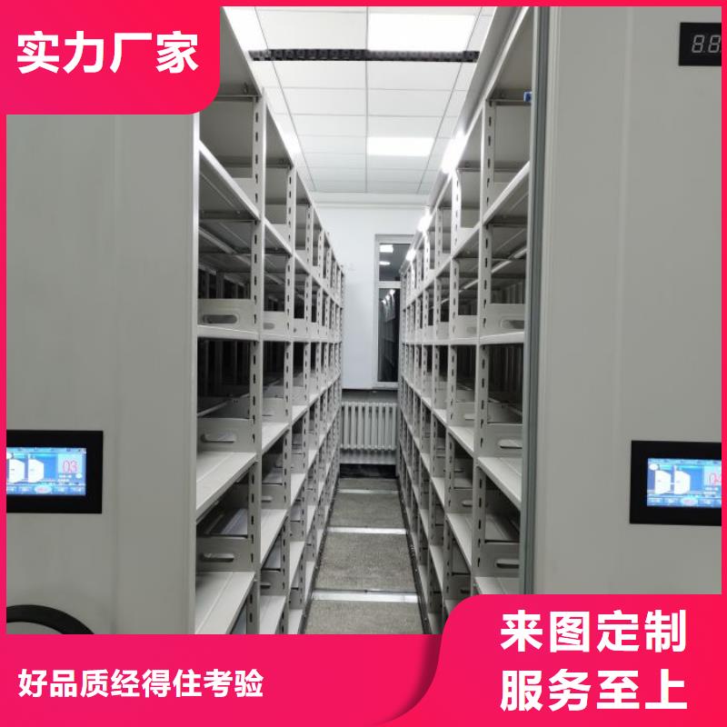 全力以赴【泽信】橱式手动密集架