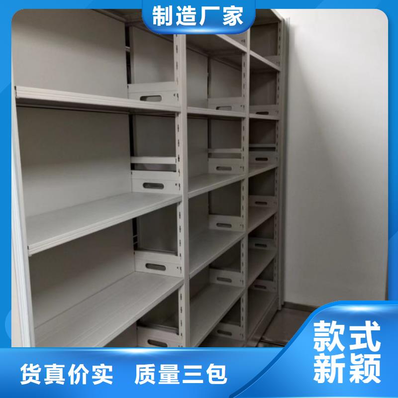 零售店【泽信】存放档案密集柜