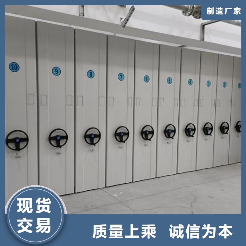 零售店【泽信】存放档案密集柜