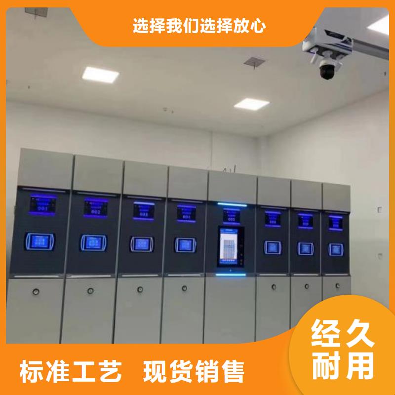 欢迎惠顾【泽信】手摇移动铁皮柜