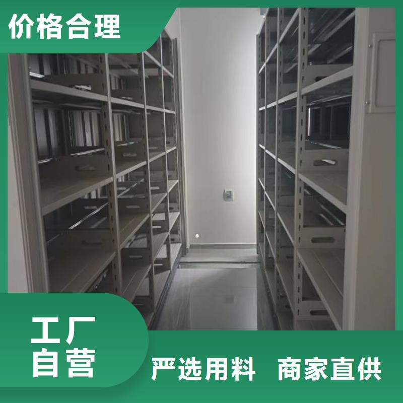 附近【泽信】档案室三化一体密集柜品种齐全