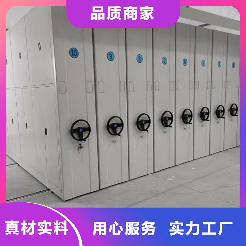 常见故障【泽信】用手摇动的密集柜