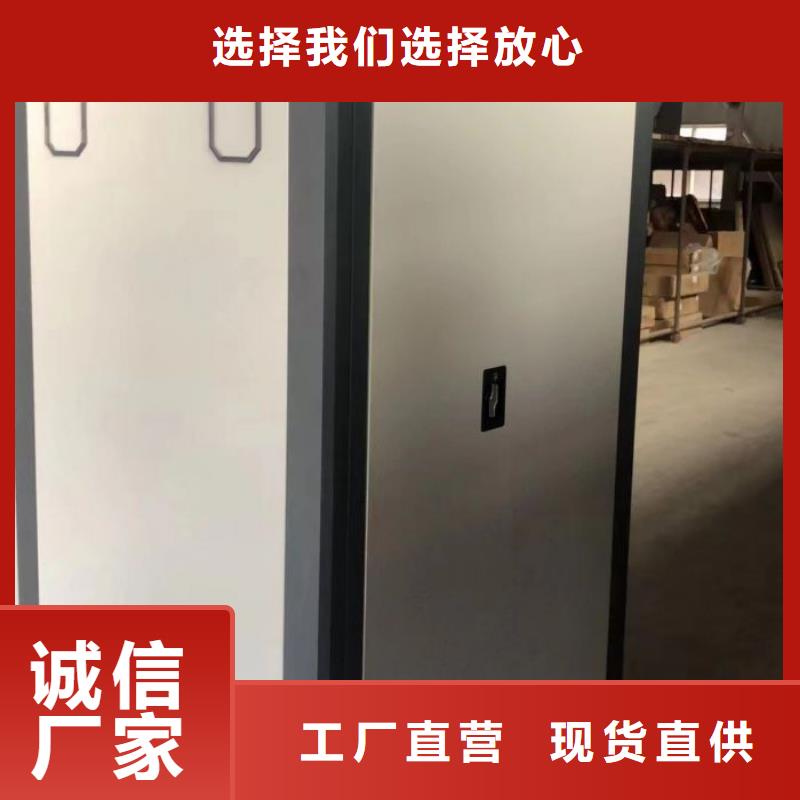 供应批发密集架移动档案柜-品牌