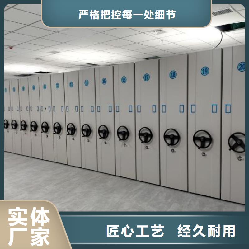 规格型号【泽信】密集型档案柜