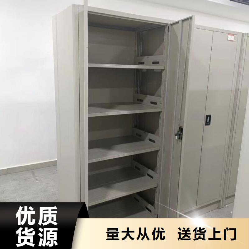 供应批发密集架移动档案柜-品牌