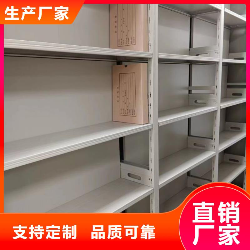 厂家分享给经销商的发展之道【泽信】档案室用密集架