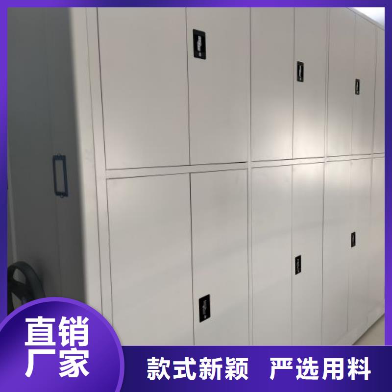 用户至上【泽信】校用密集架