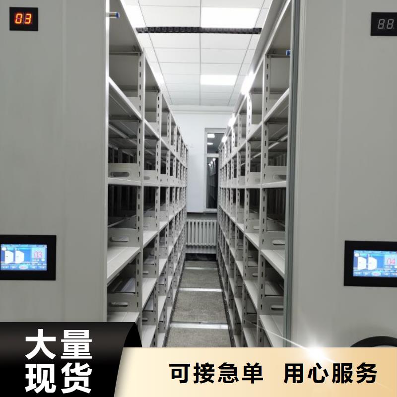 使用说明【泽信】企业档案库密集柜