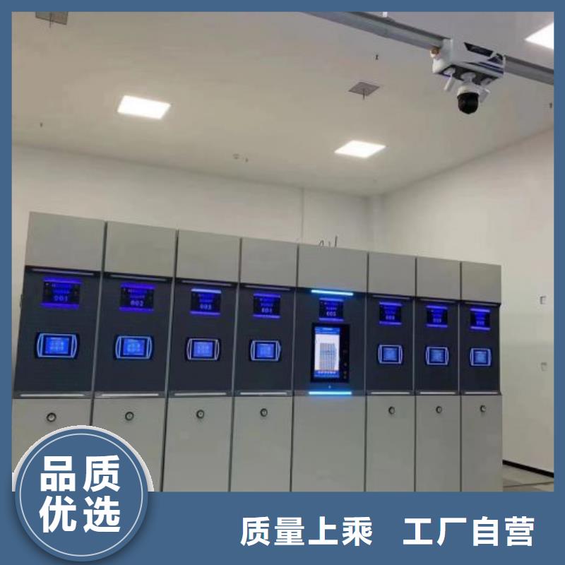 生产厂家怎么选择【泽信】东方市档案柜密集架