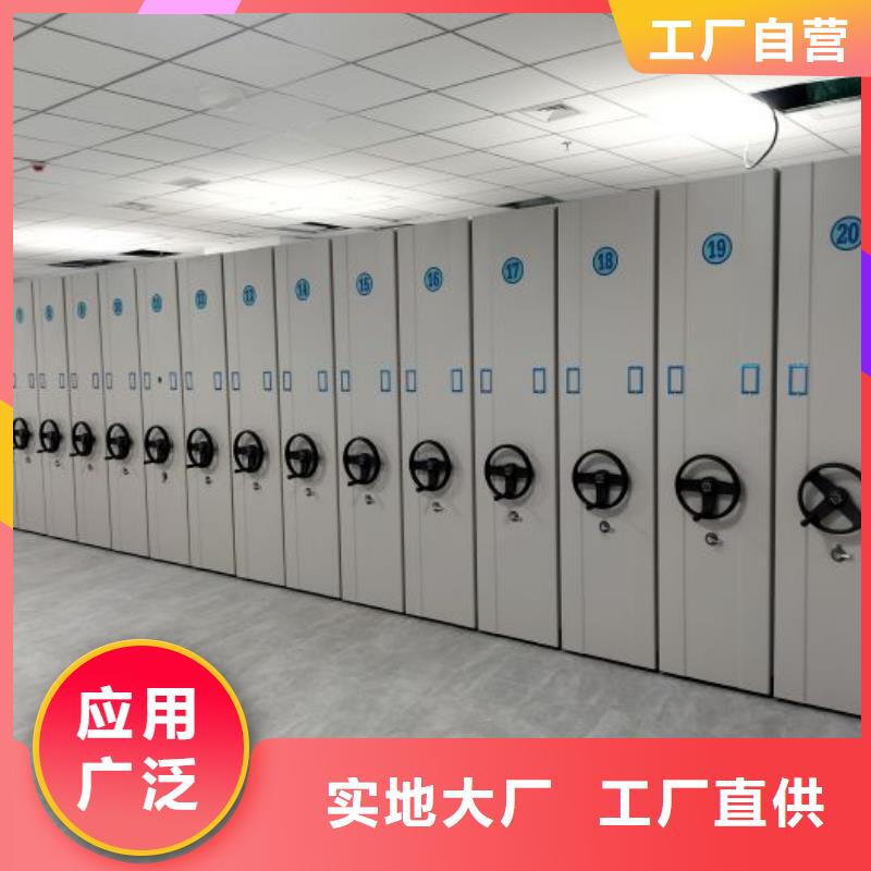 欢迎访问【泽信】档案移动密集架