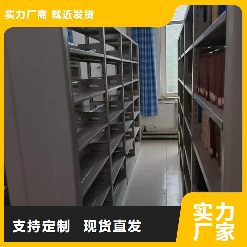 实力工厂【泽信】档案室用智能型密集架