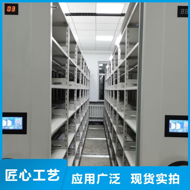 讲究实效【泽信】乐东县档案管理密集架