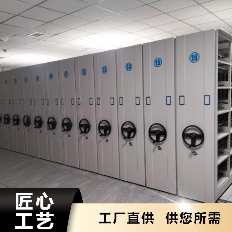 立足实际【泽信】城建档案管理密集架