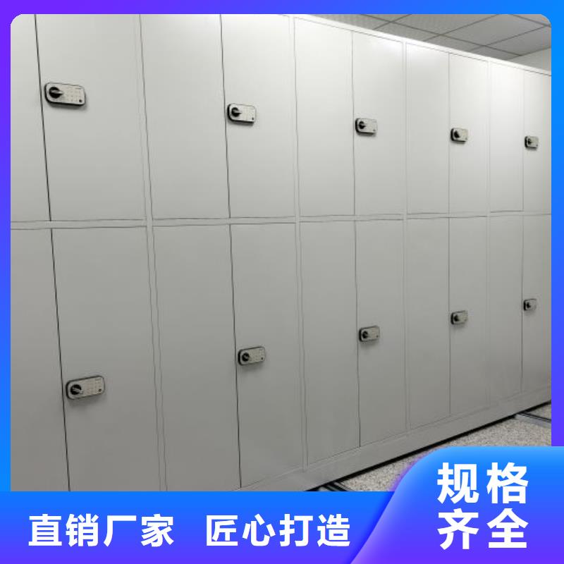 厂家分享给经销商的发展之道【泽信】档案库密集架