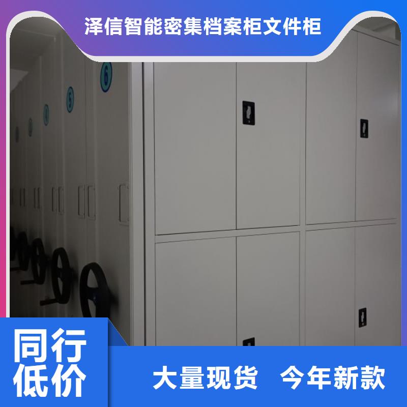 服务热情【鑫康】智能电表库密集架