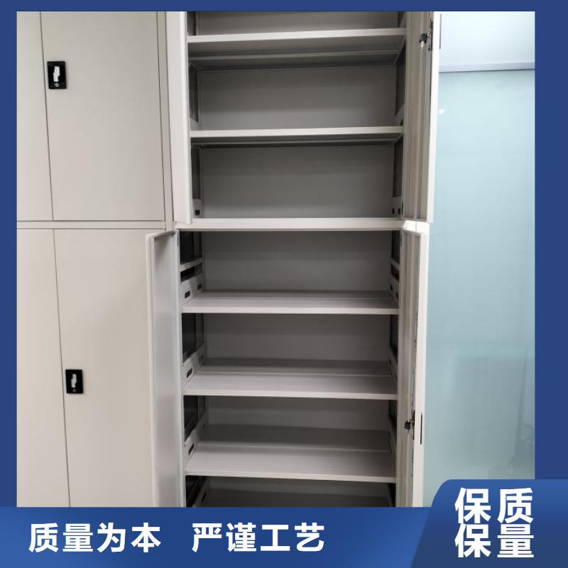 优选：密集档案架基地