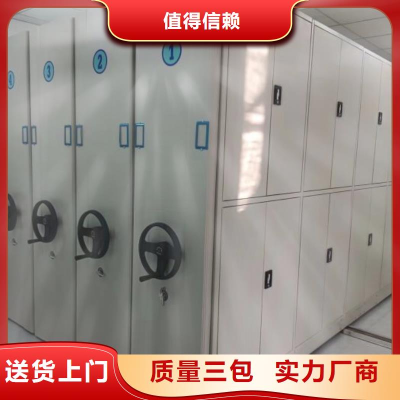 厂家分享给经销商的发展之道【泽信】档案库房密集架