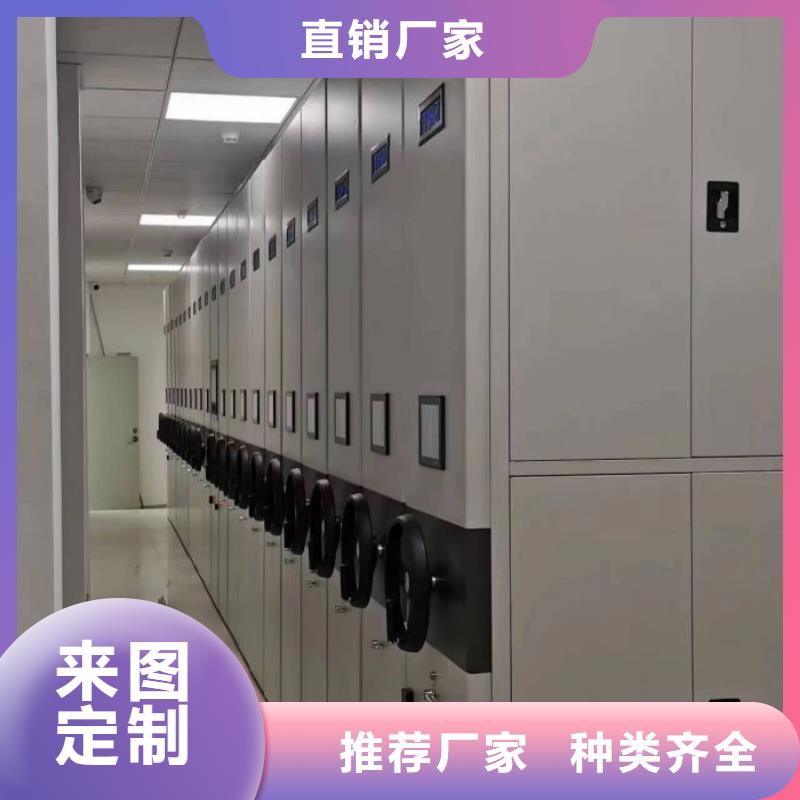 生产基地【泽信】凭证移动密集架