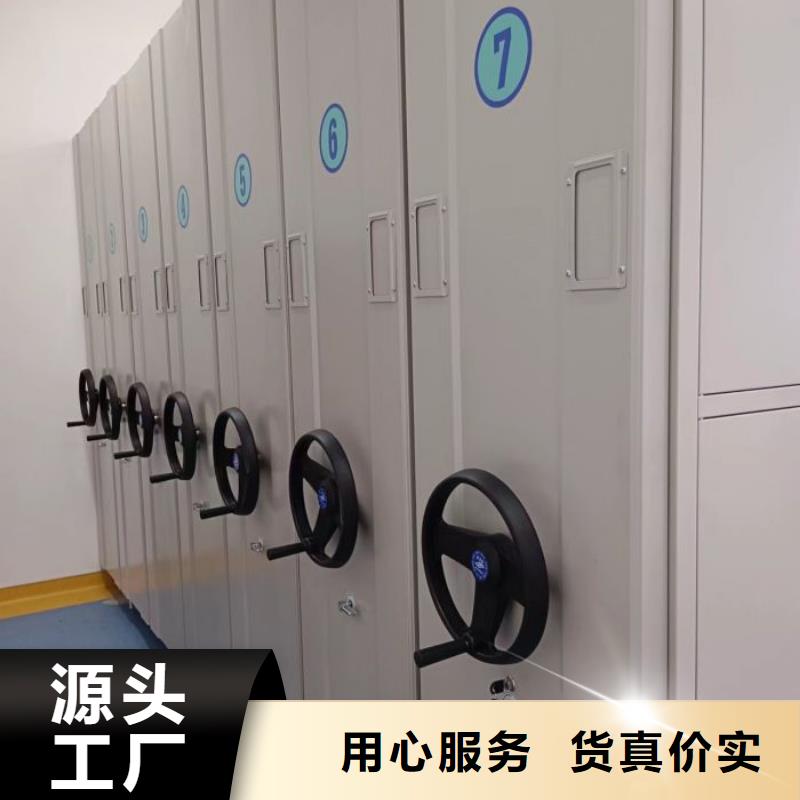 竭诚服务【泽信】儋州市密集架档案柜