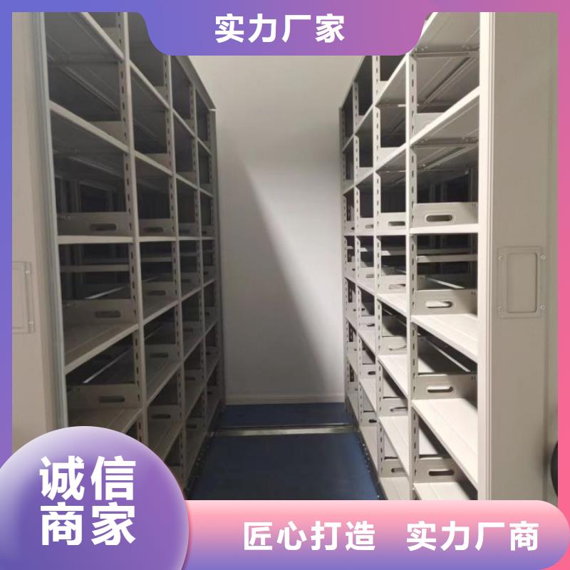 免费送货【泽信】三沙市档案盒密集柜