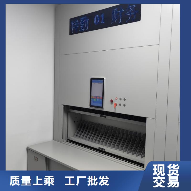 咨询上海销售电动智能型档案柜厂家
