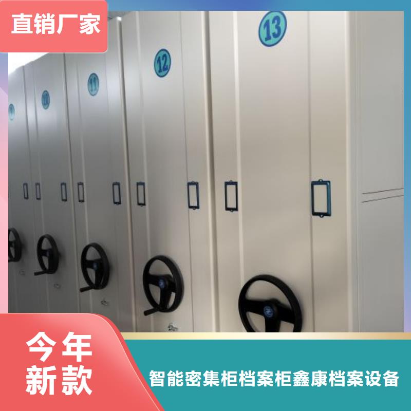 批发密集柜档案架的公司