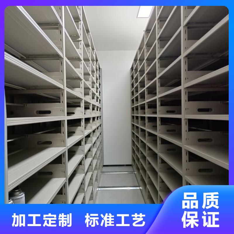 【揭阳】优选档案室密集文件柜厂家价格公道