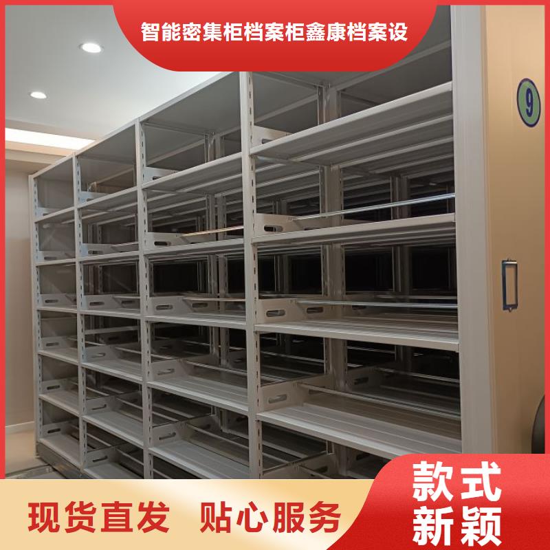锦州生产拆装档案保管密集柜参数图片
