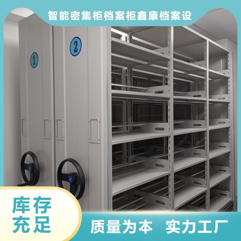 上海周边资料室电动密集柜实体大厂