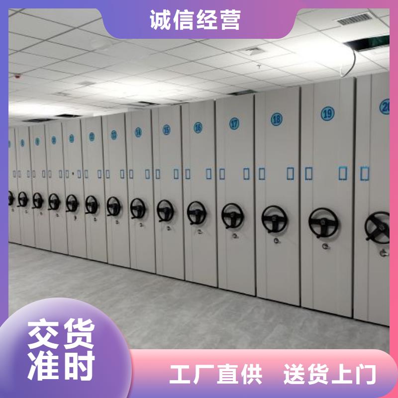 规格全的广州生产电动档案柜供应商