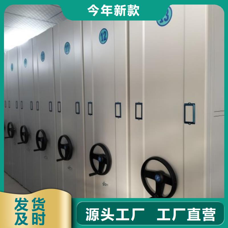 上海周边资料室电动密集柜实体大厂
