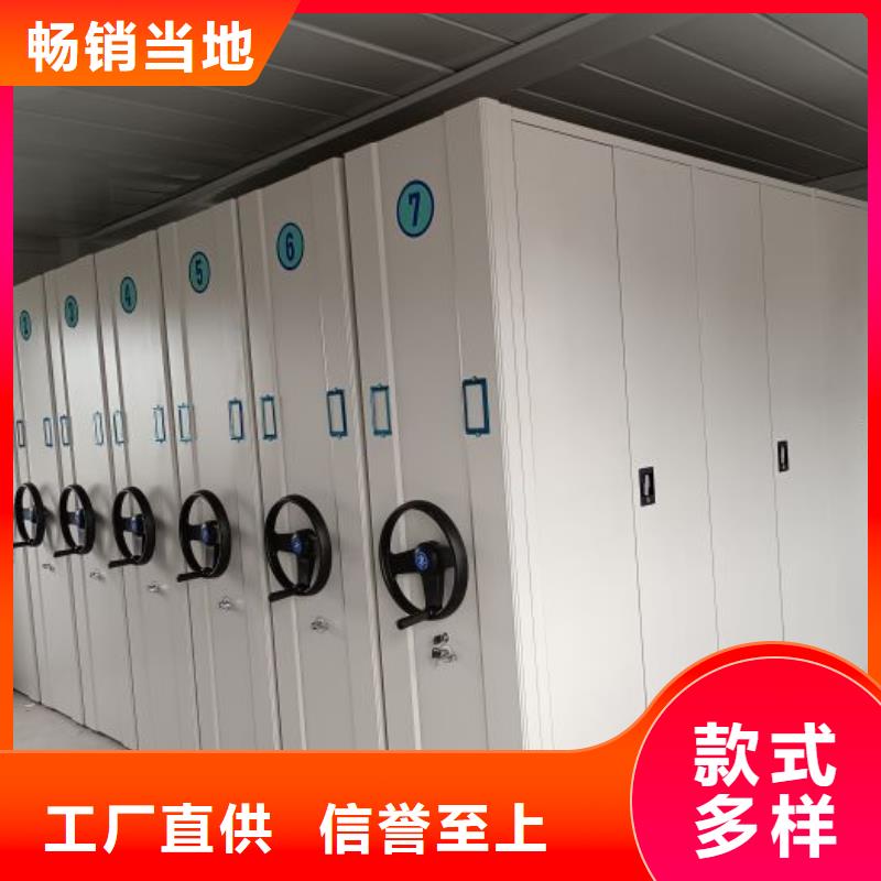 贵州品质方向盘型密集柜-方向盘型密集柜质量可靠