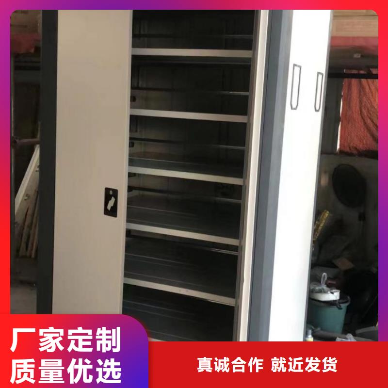黄南买移动式档案柜制造工厂