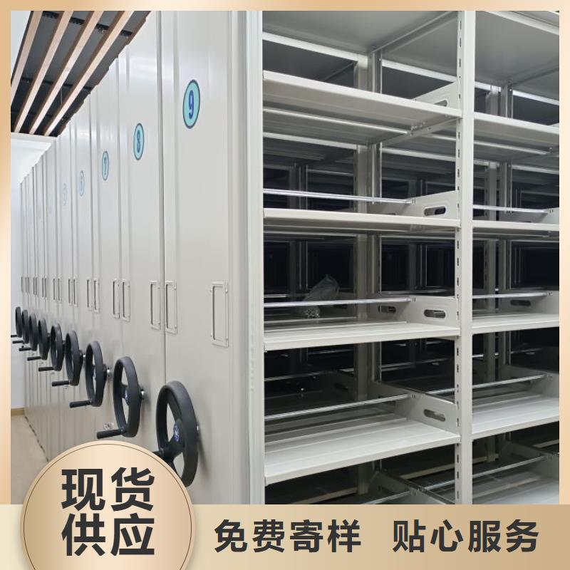 专业生产设备(鑫康)磁带密集柜-热线开通中