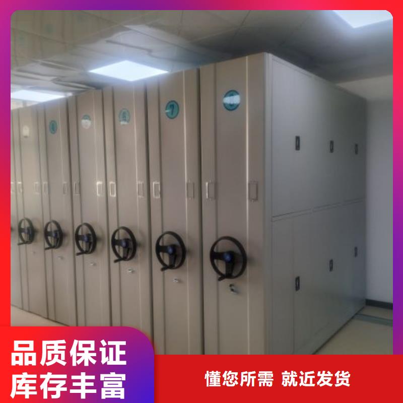 优质资料室密集架-锦州采购专业生产资料室密集架