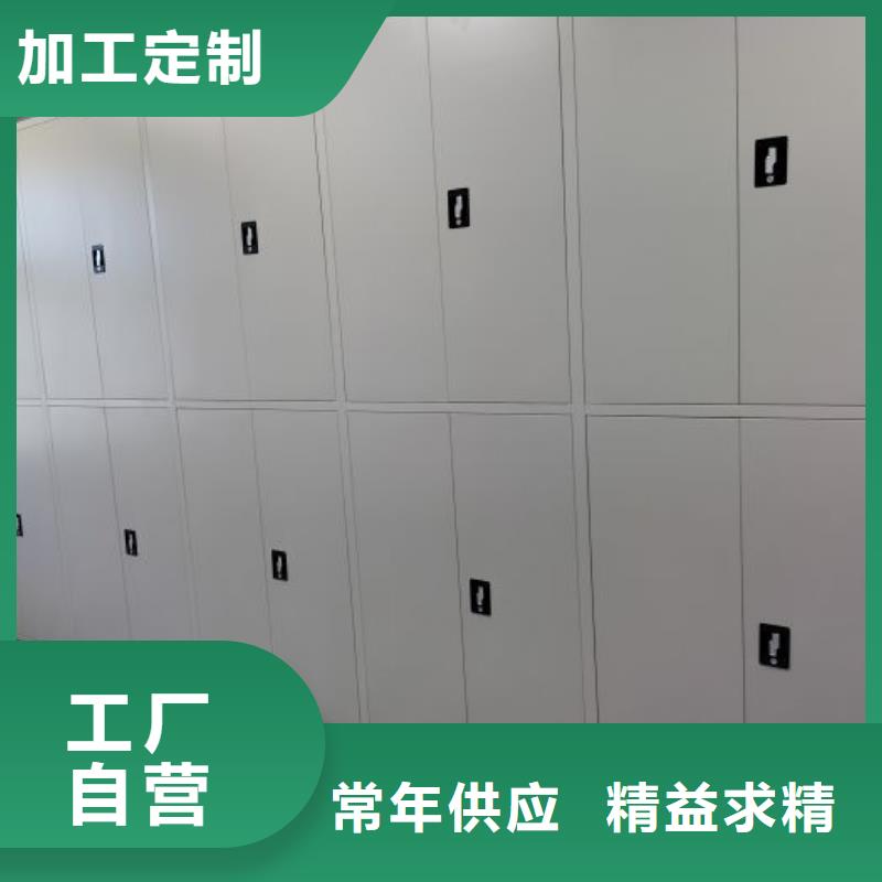 【邯郸】附近电动智能型密集柜找鑫康档案设备销售有限公司