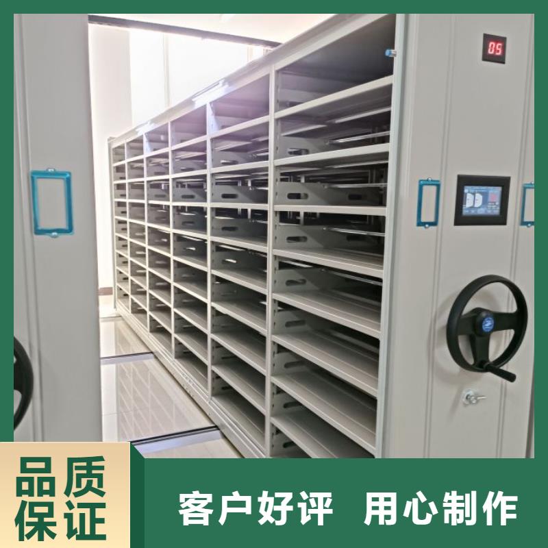 上海订购优质档案库房密集架的厂家
