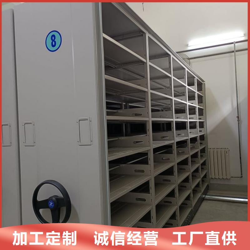 上海订购优质档案库房密集架的厂家