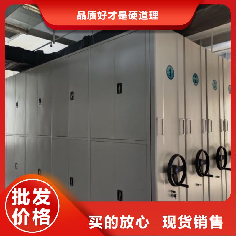 质优价保(鑫康)电动移动密集柜-电动移动密集柜定制